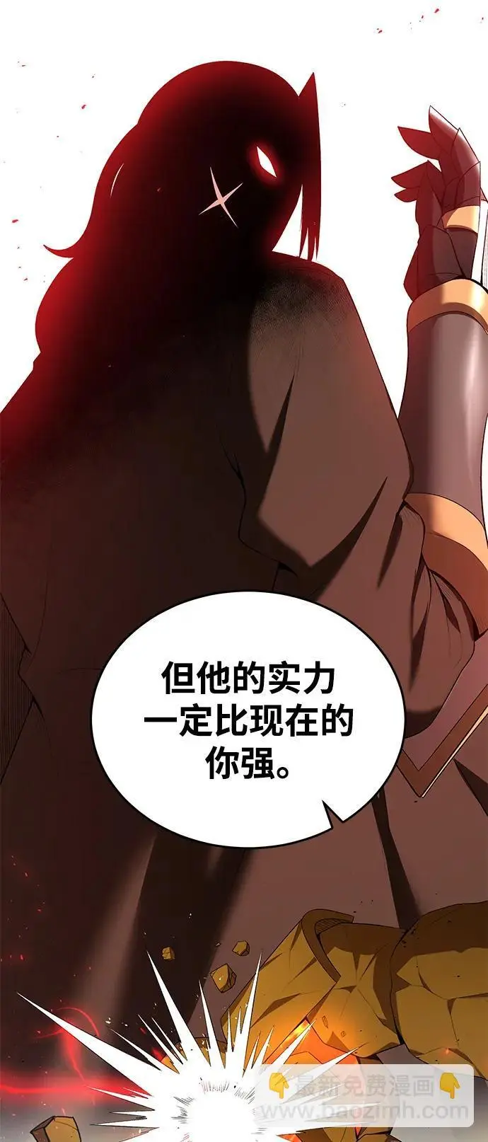 第79话 第33页