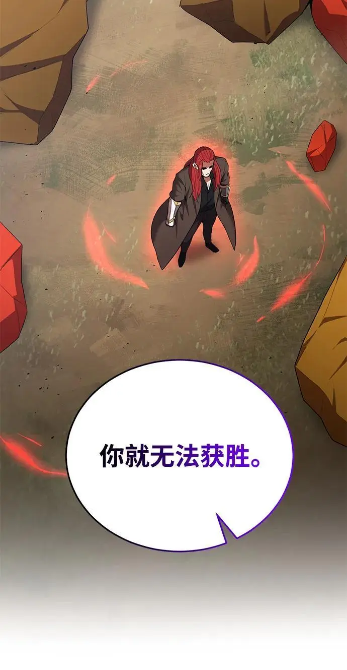 第79话 第36页
