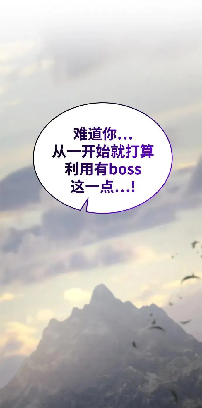 第79话 第38页