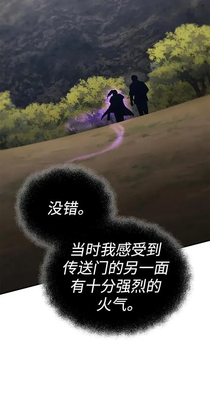 第79话 第39页