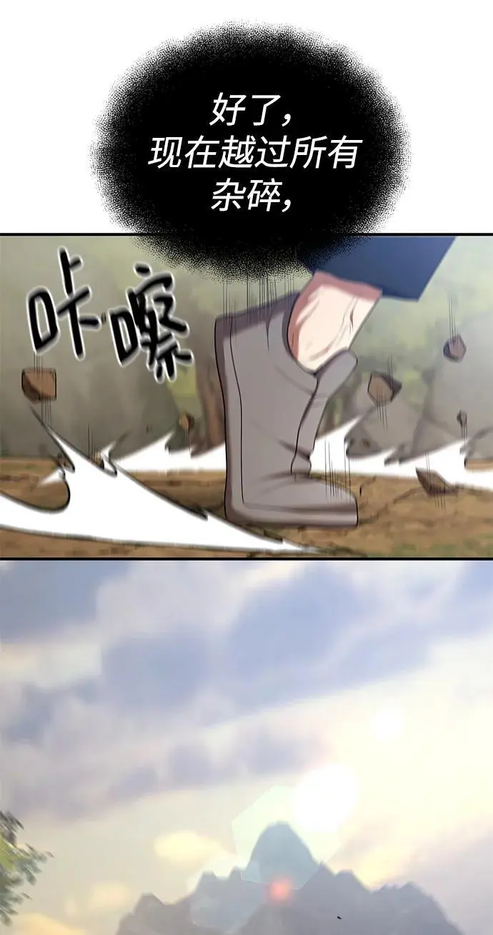 第79话 第40页