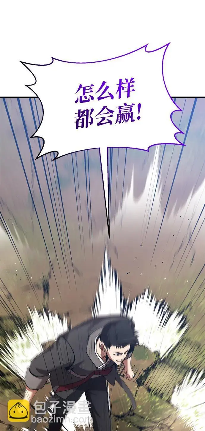 第79话 第51页