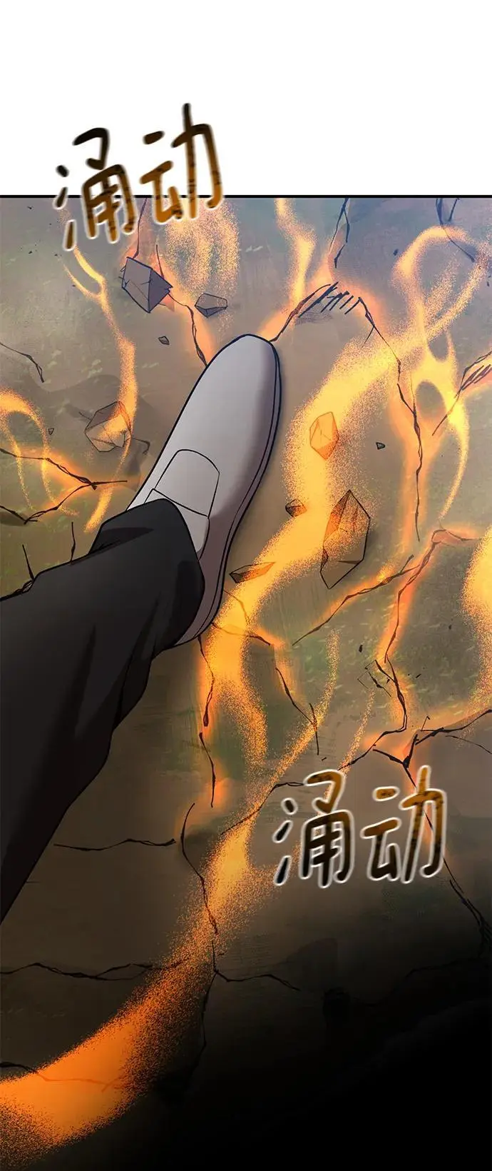 第79话 第53页