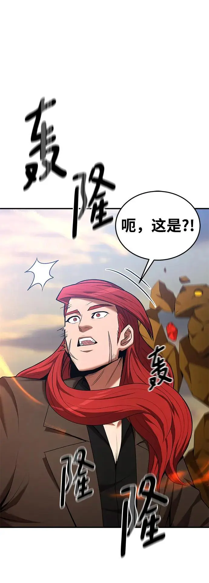 第79话 第57页