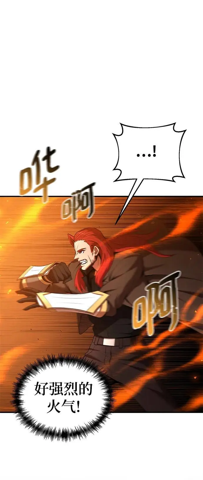 第79话 第58页