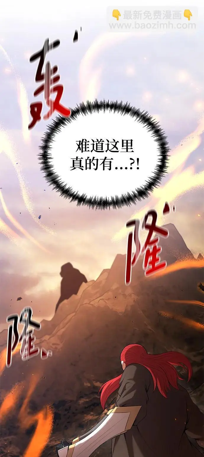 第79话 第59页