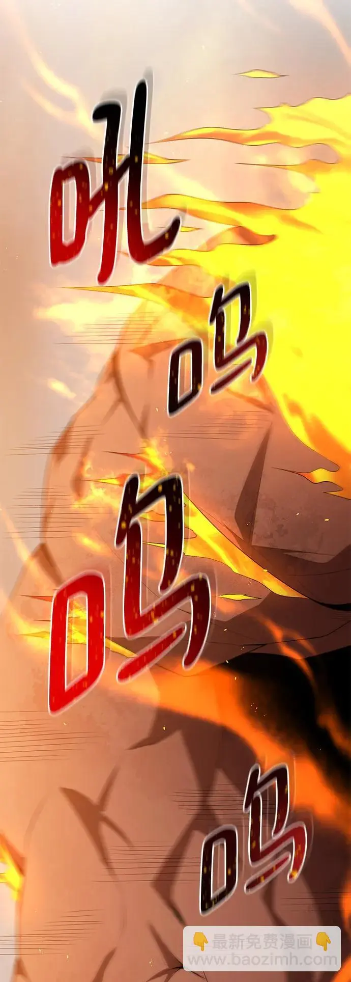 第79话 第62页