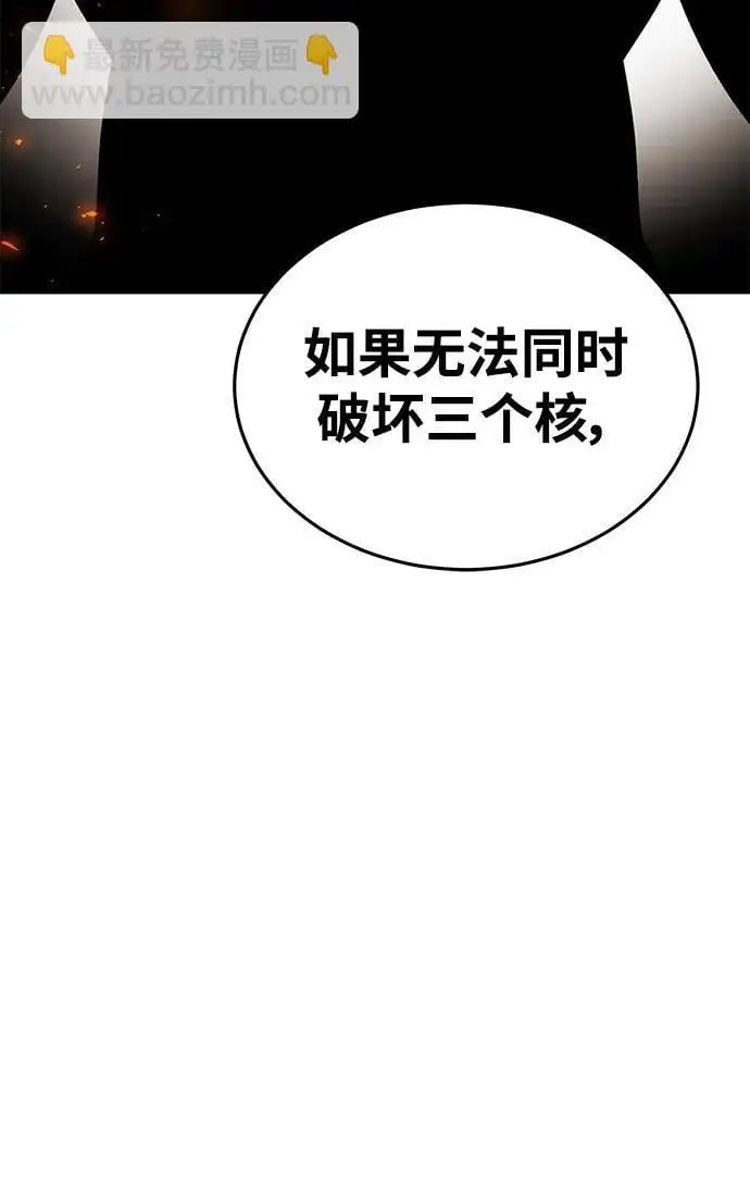第79话 第71页