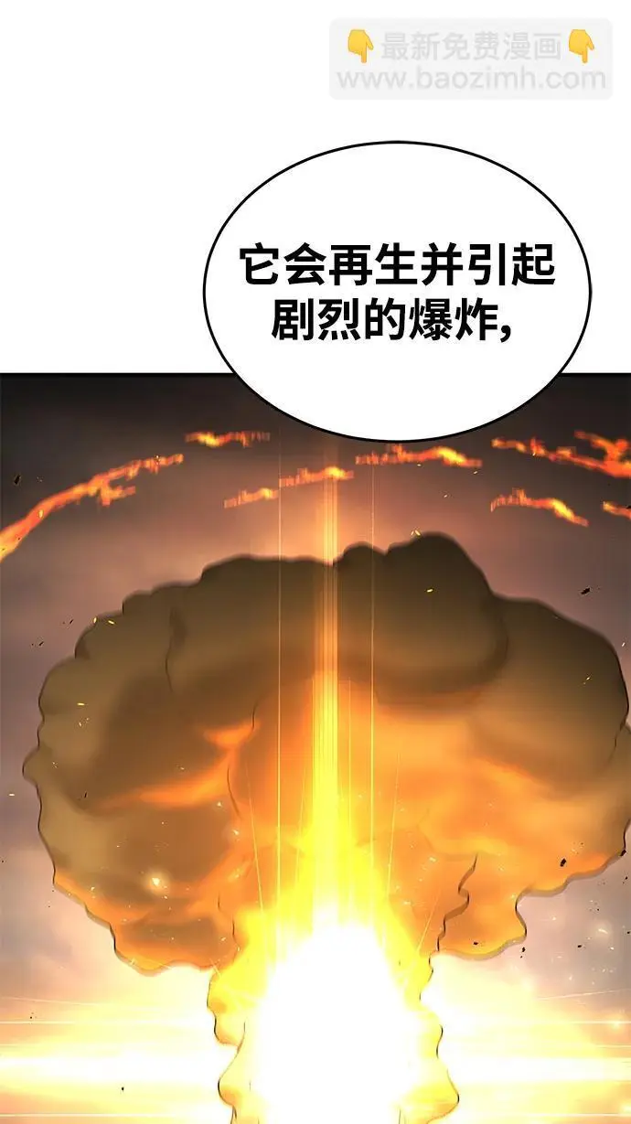 第79话 第72页