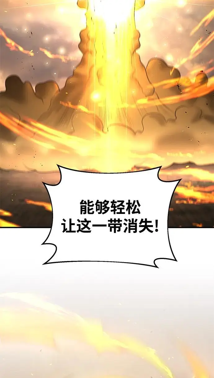 第79话 第73页