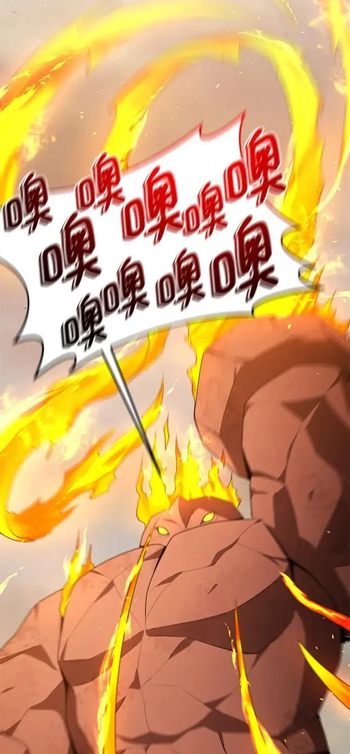 第79话 第74页