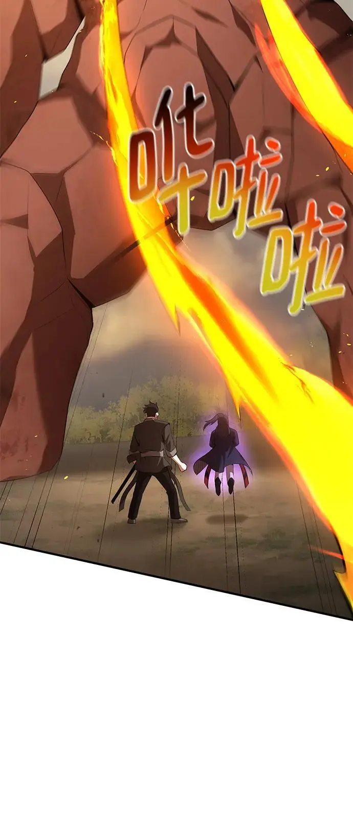 第79话 第75页