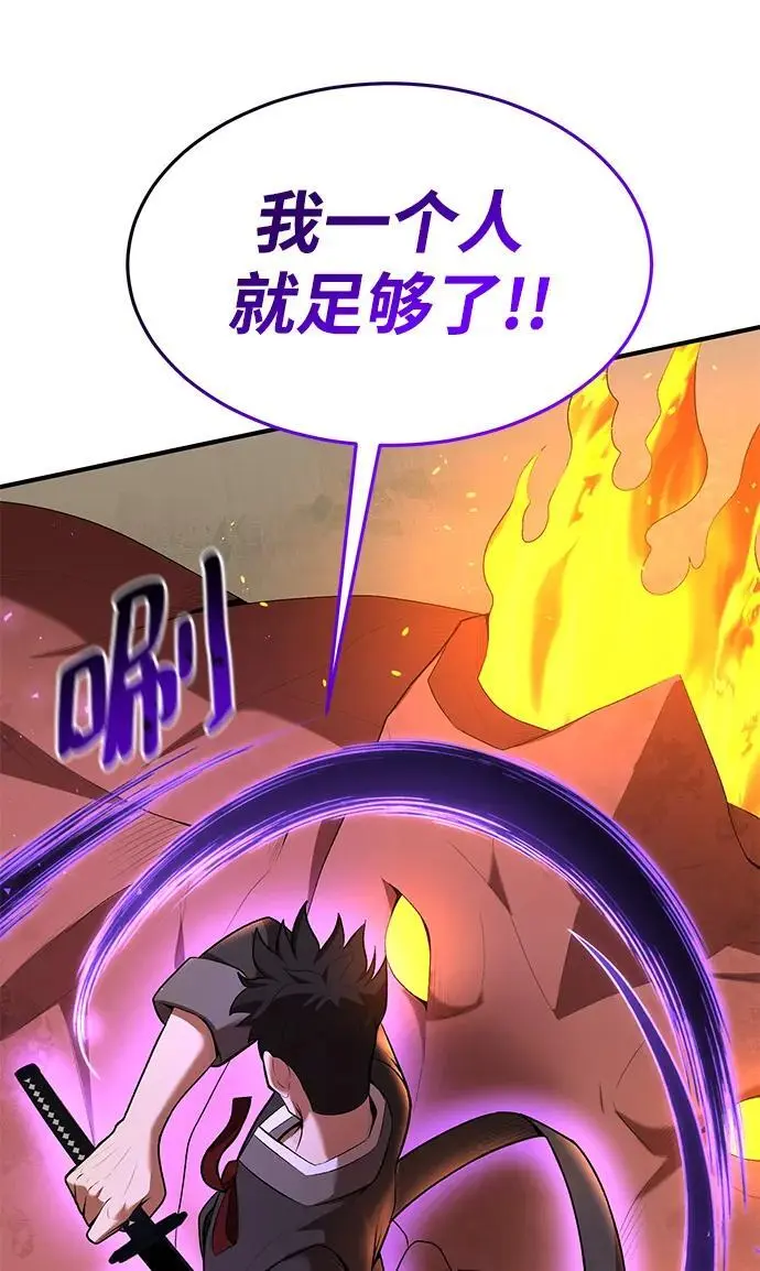 第79话 第81页