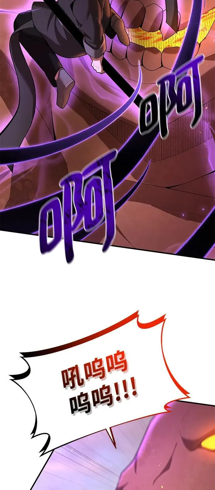 第79话 第82页