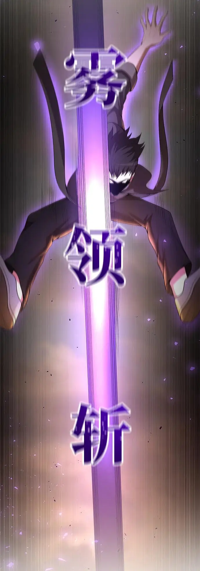 第79话 第84页