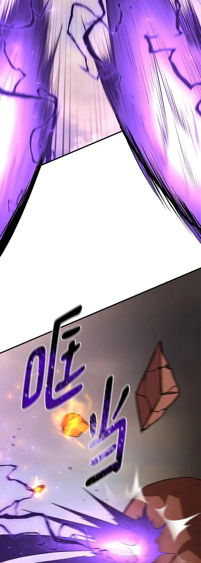 第79话 第87页