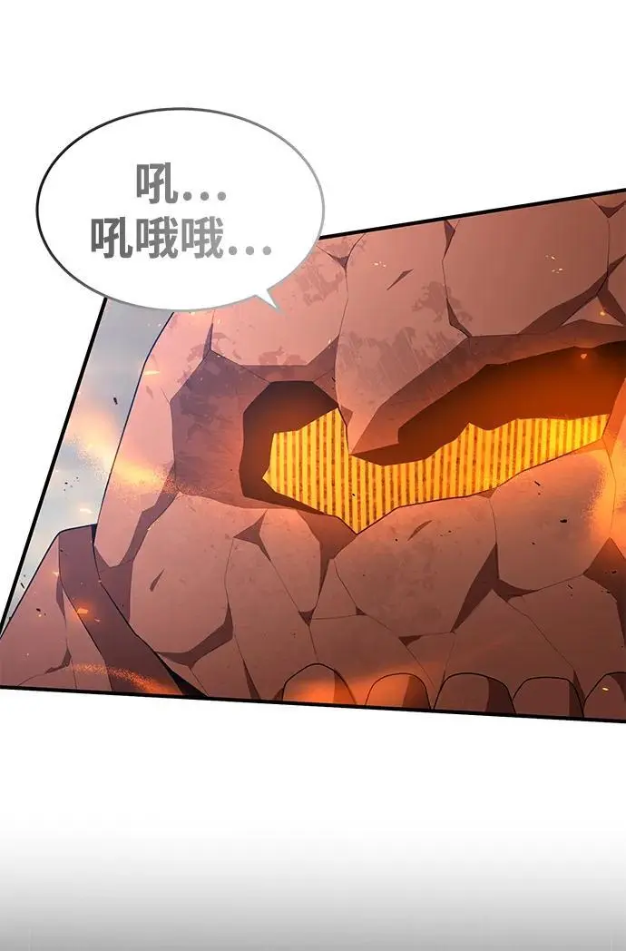 第79话 第89页