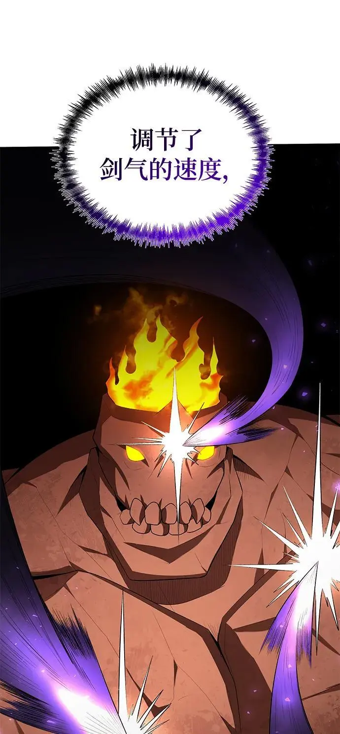 第79话 第93页