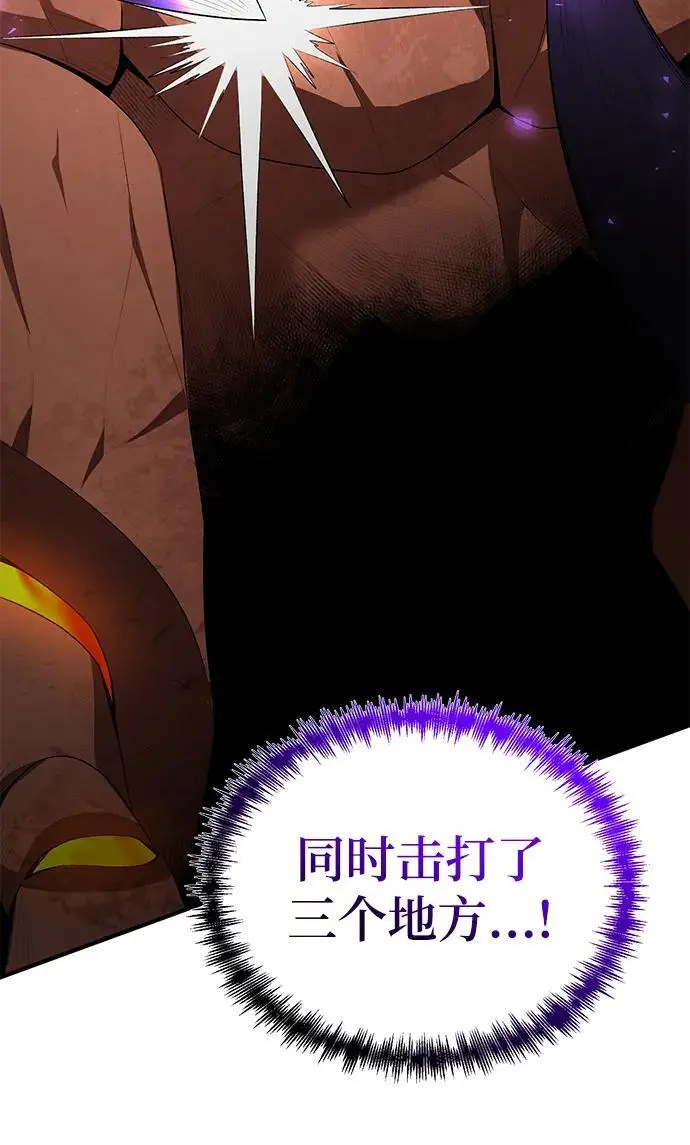 第79话 第94页