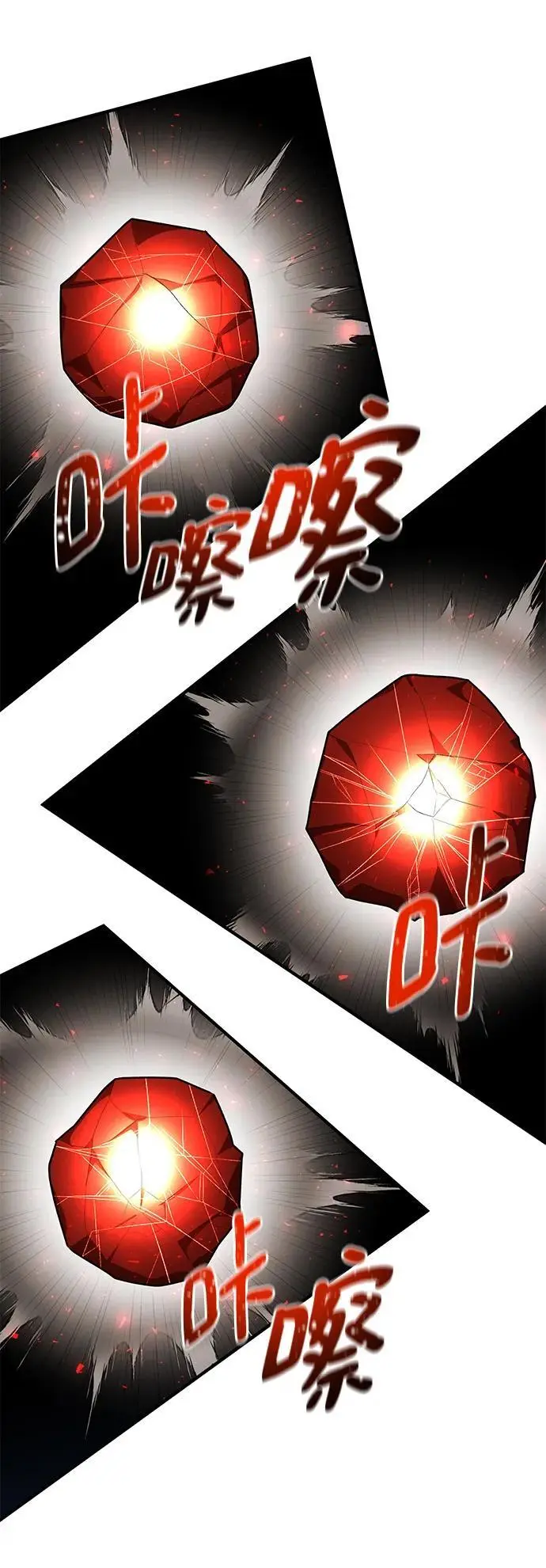 第79话 第95页