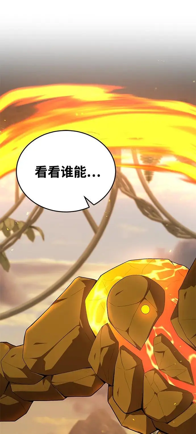 第78话 第9页