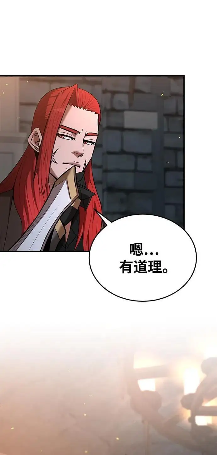 第78话 第26页
