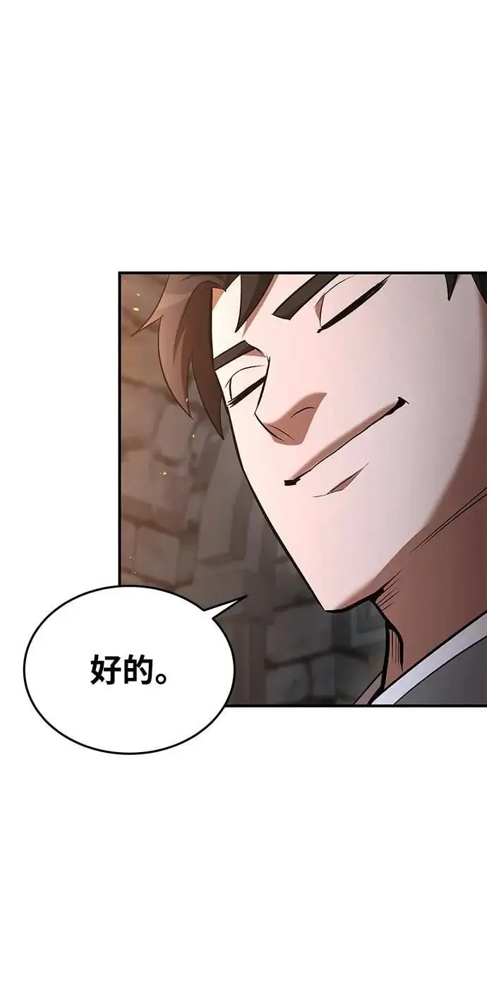 第78话 第28页