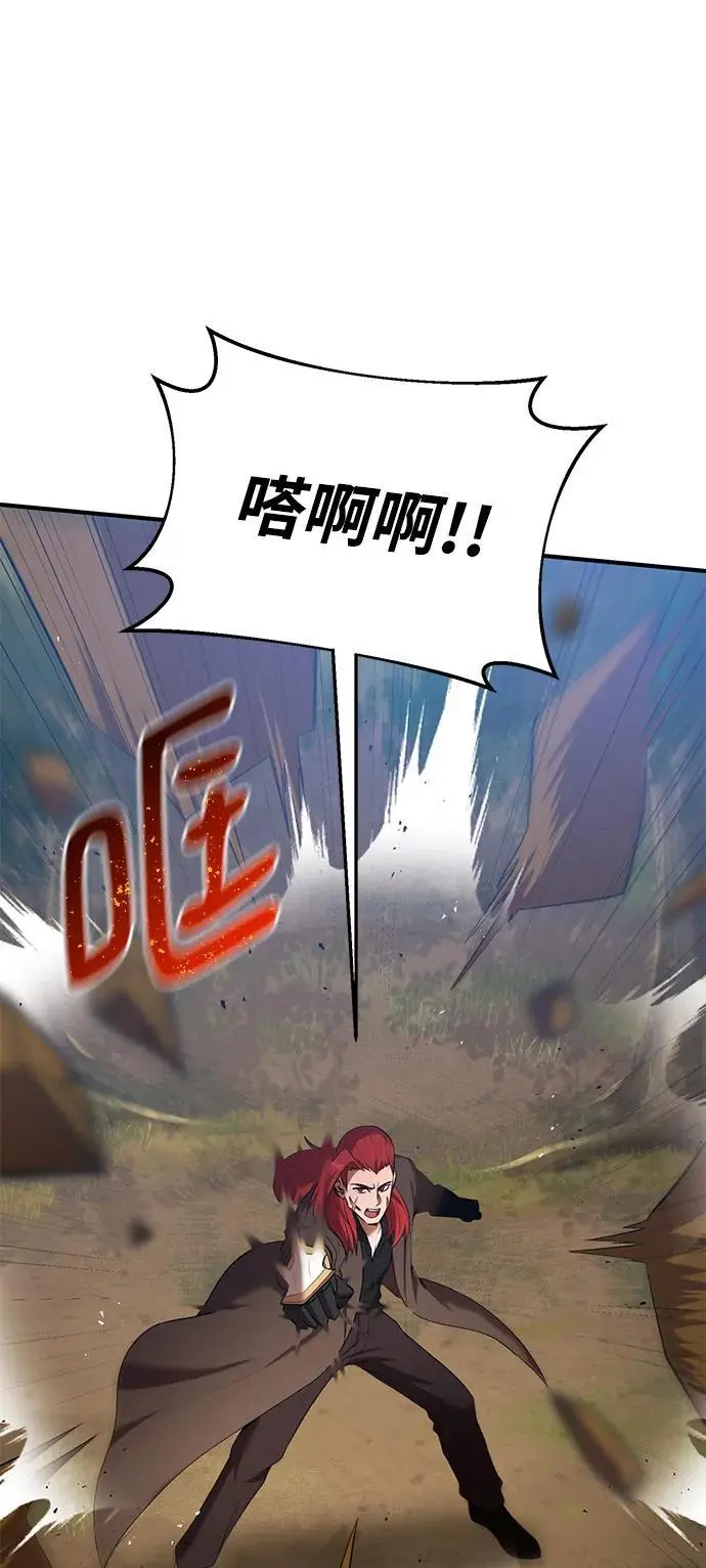 第78话 第35页