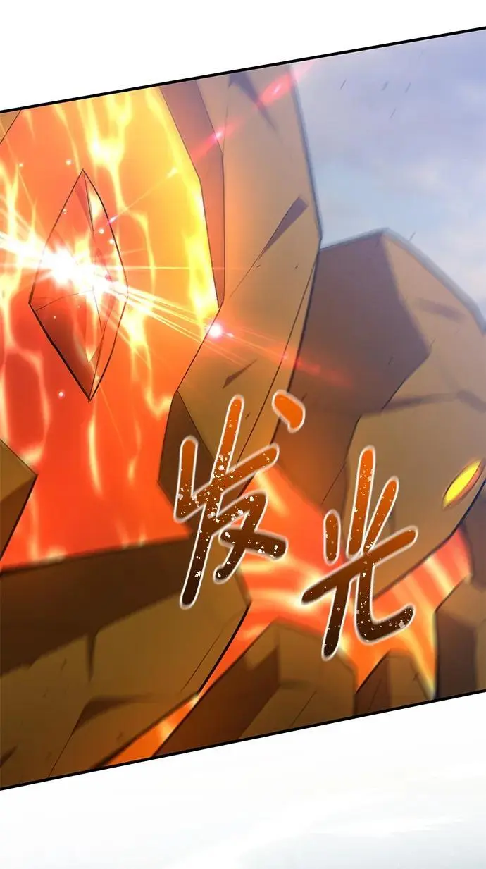 第78话 第37页