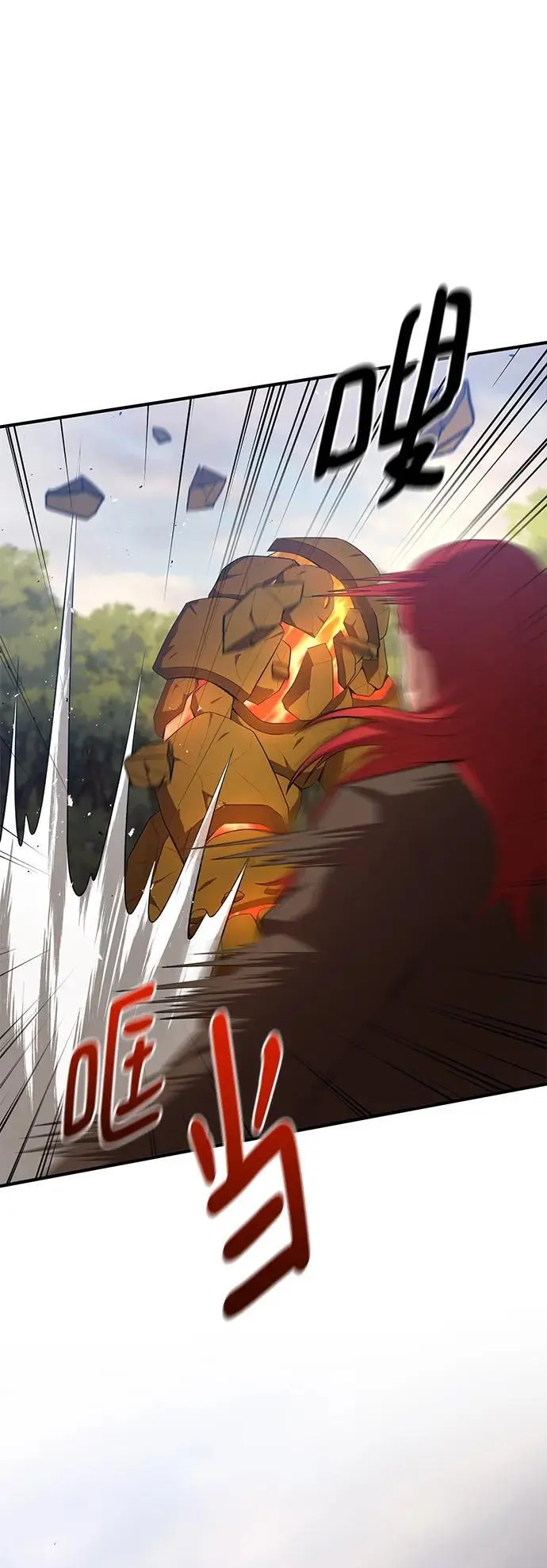 第78话 第42页