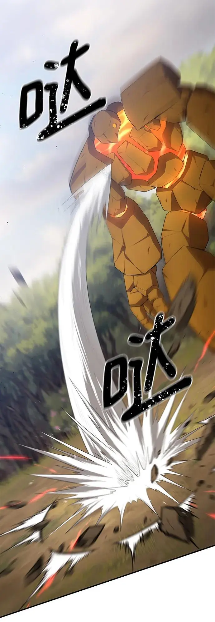 第78话 第43页