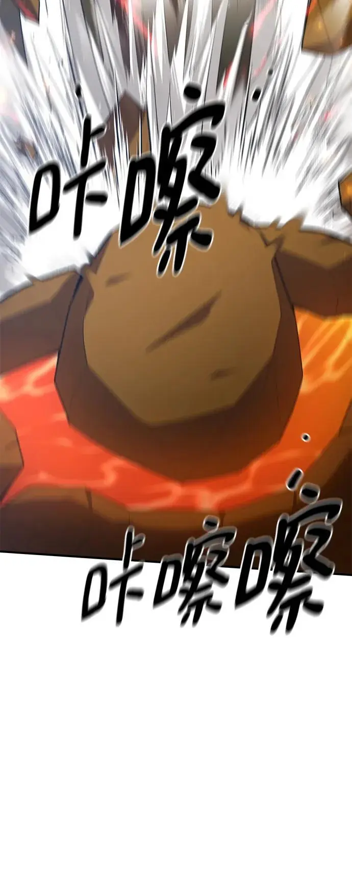 第78话 第45页
