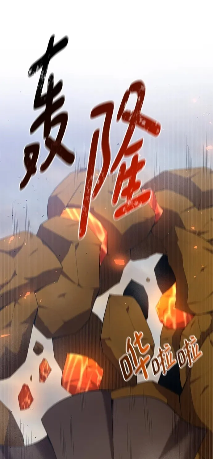 第78话 第50页