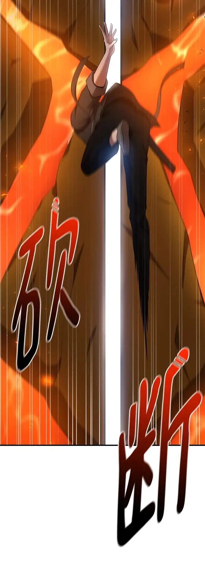 第78话 第75页