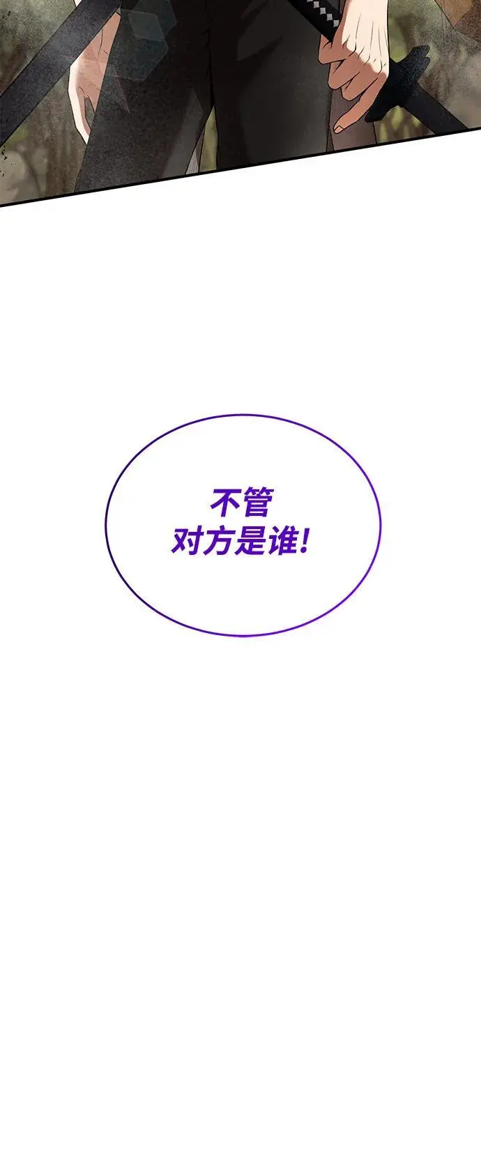 第78话 第79页