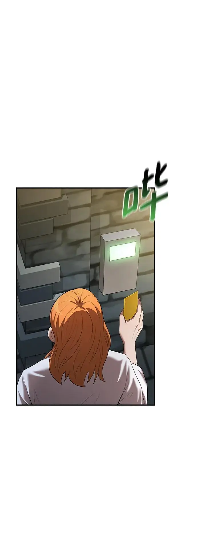 第77话 第13页