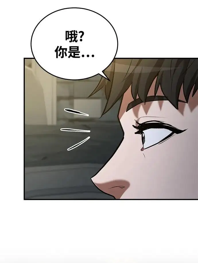 第77话 第21页