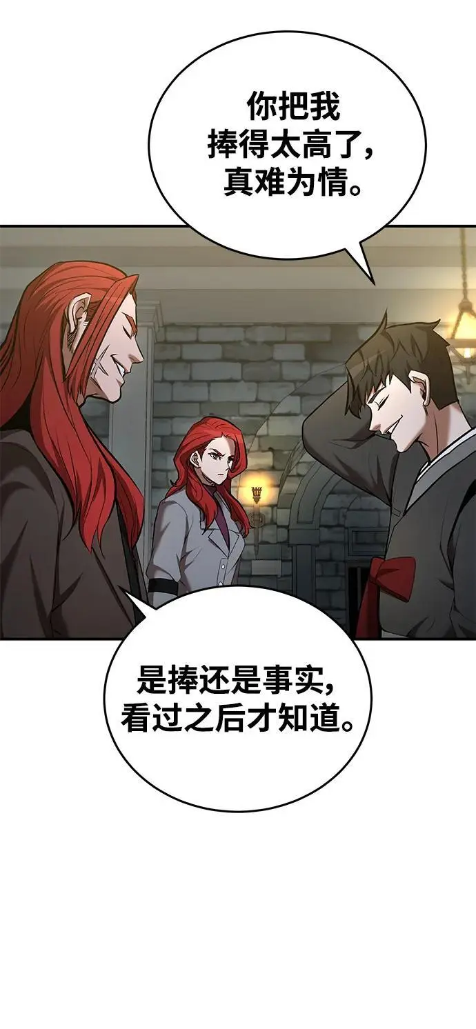 第77话 第37页