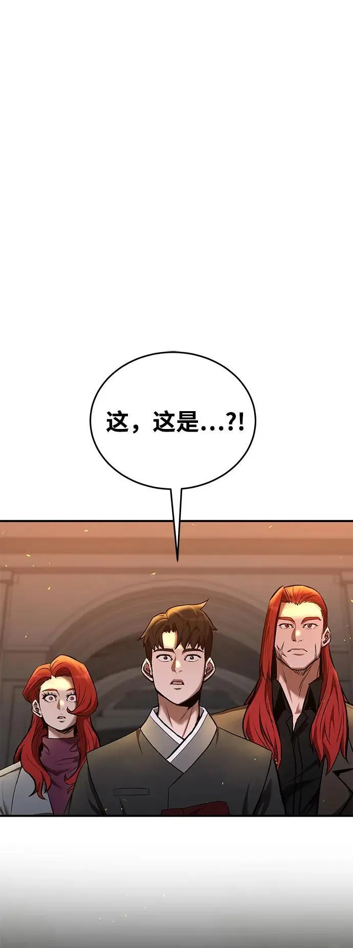 第77话 第48页