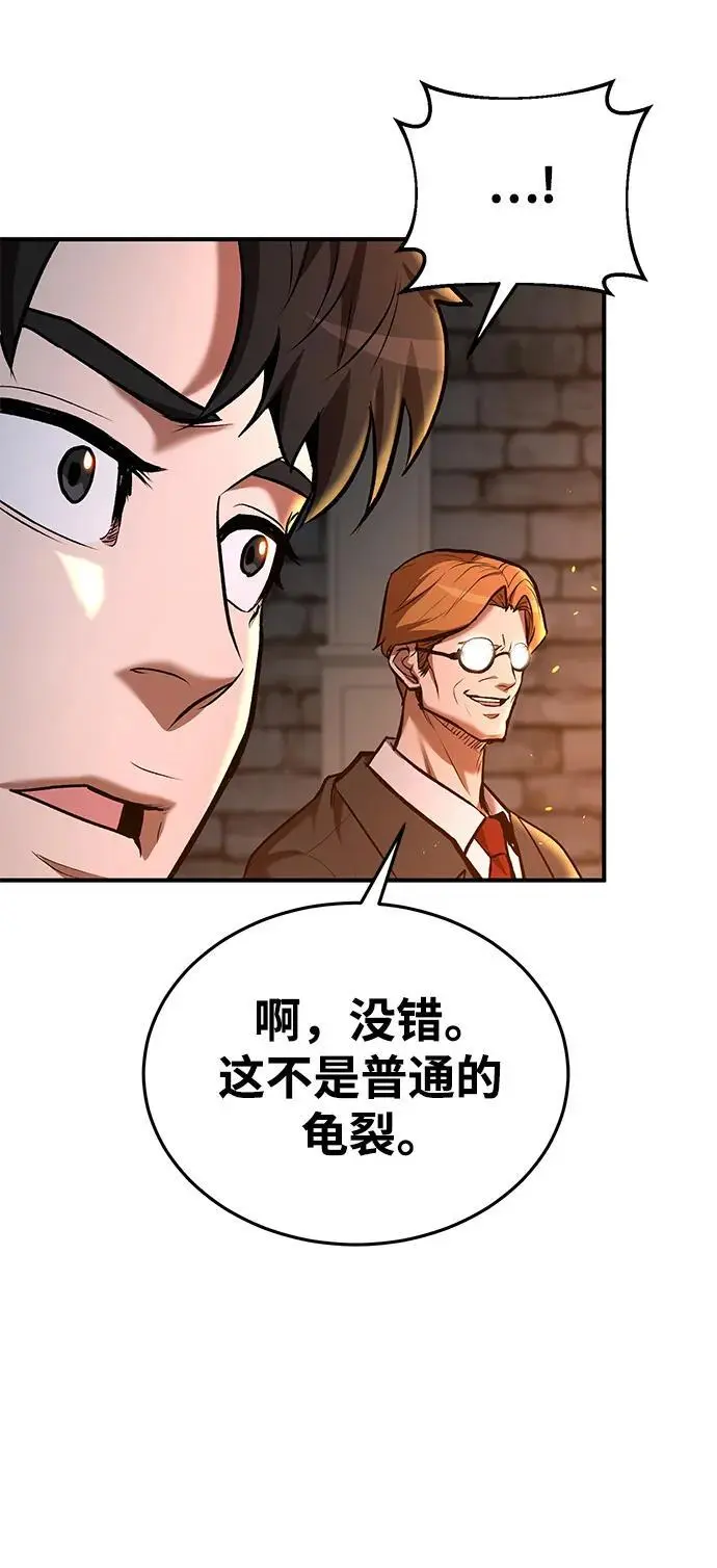 第77话 第55页
