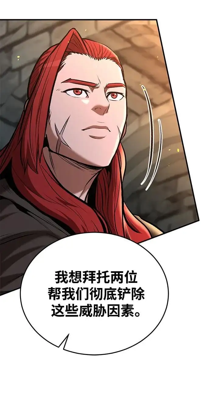 第77话 第69页