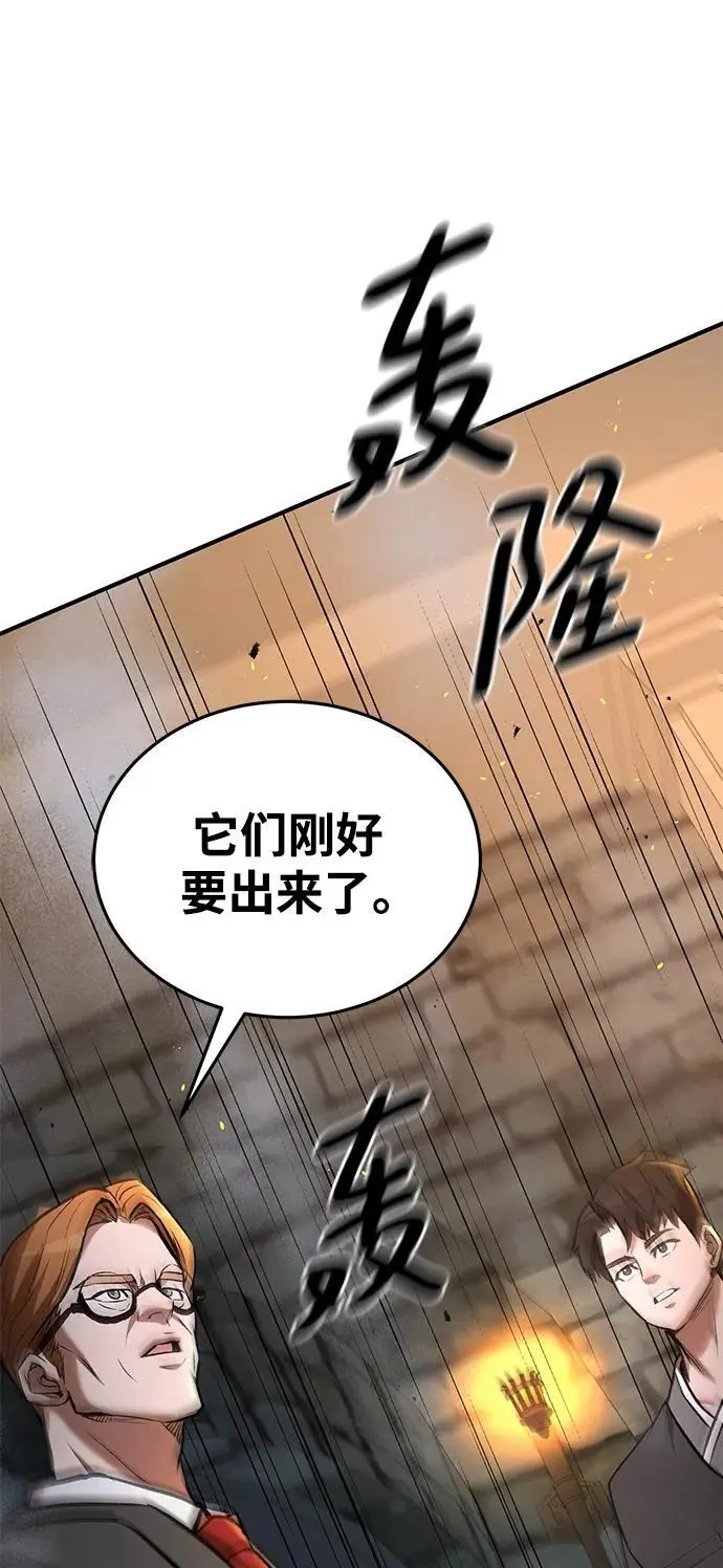 第77话 第70页
