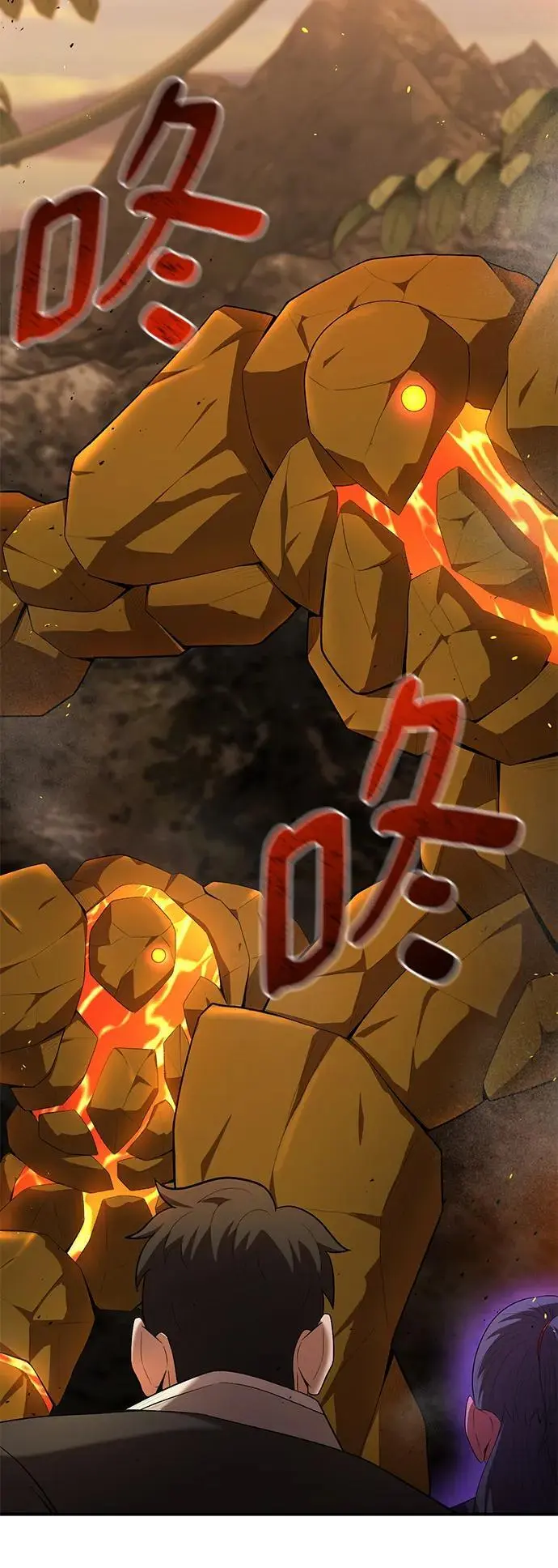 第77话 第73页