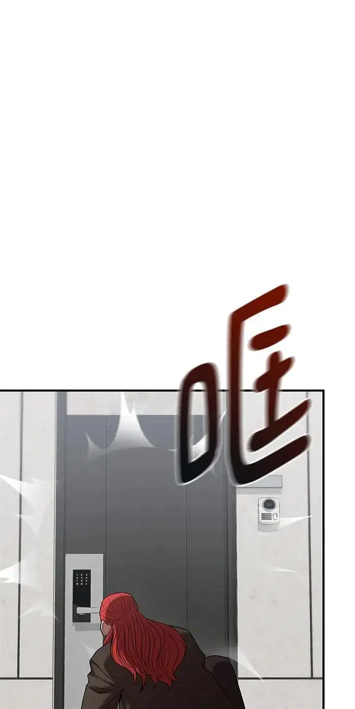 第76话 第23页