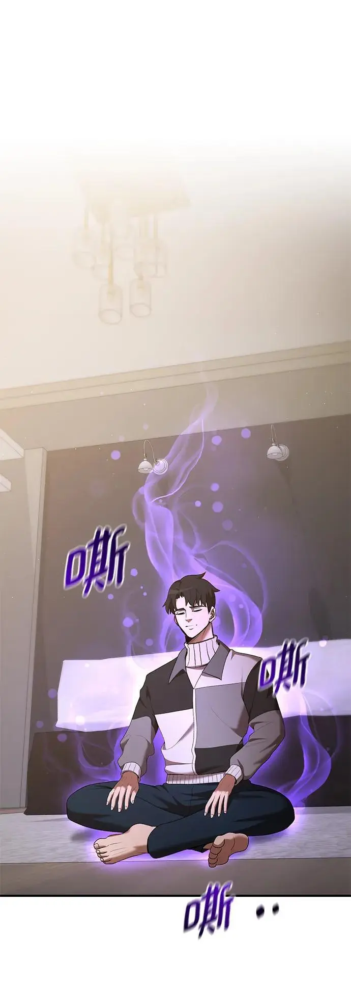 第76话 第29页