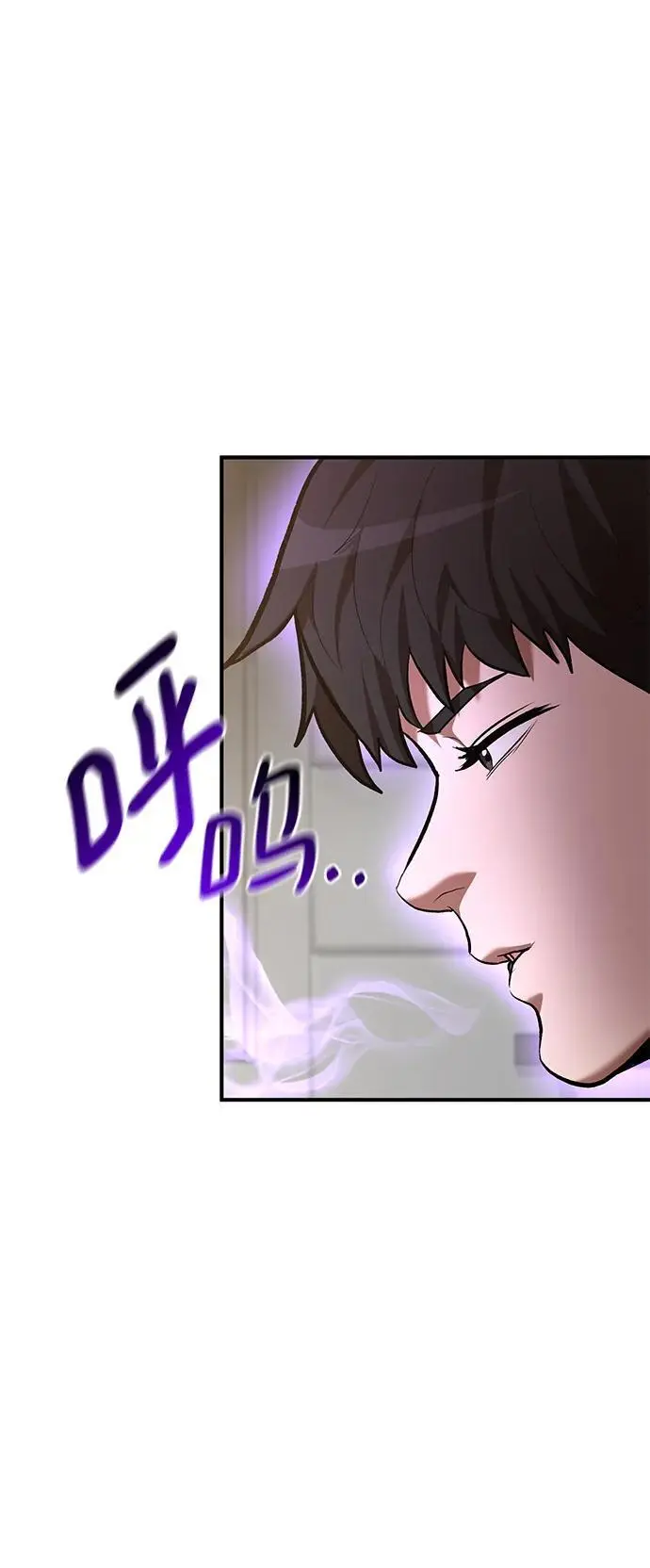 第76话 第30页
