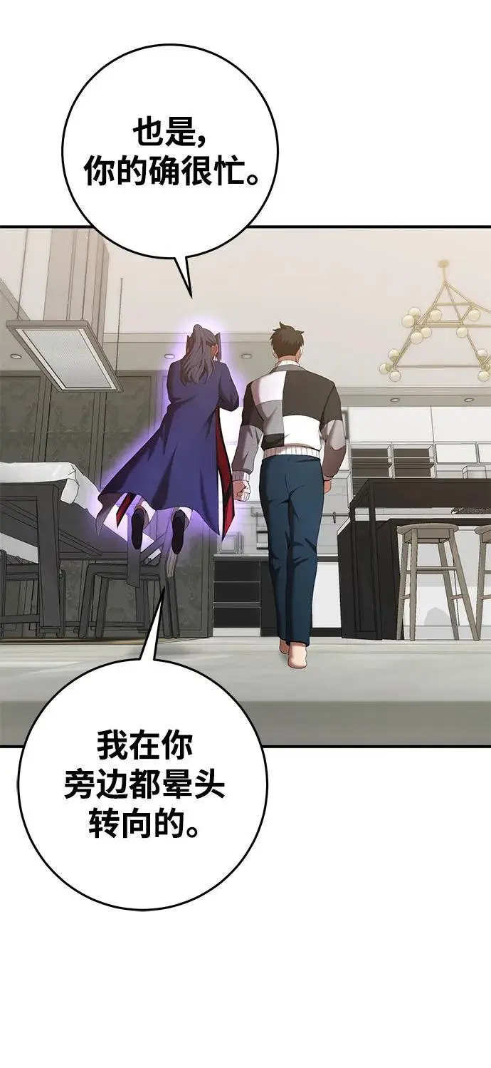 第76话 第32页