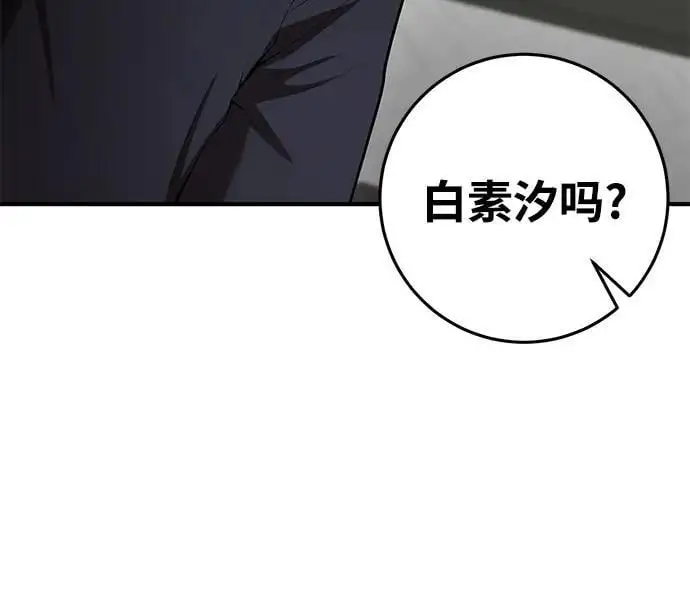 第76话 第38页