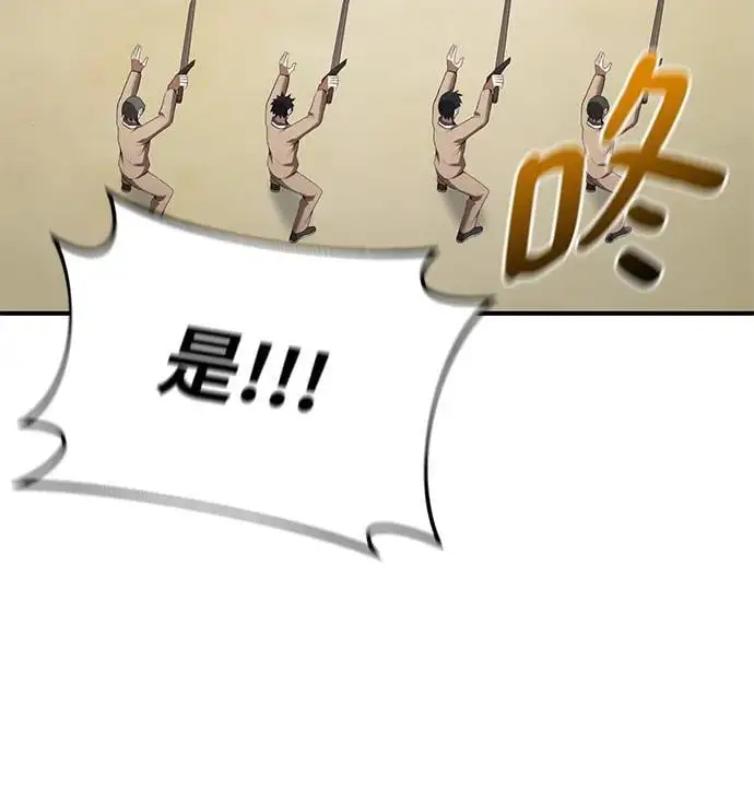 第76话 第48页