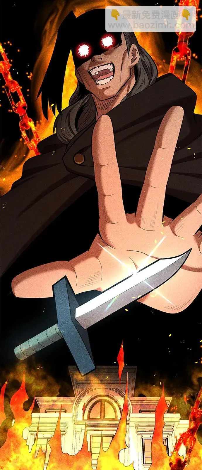 第75话 第7页